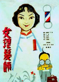 日本视频免费在线